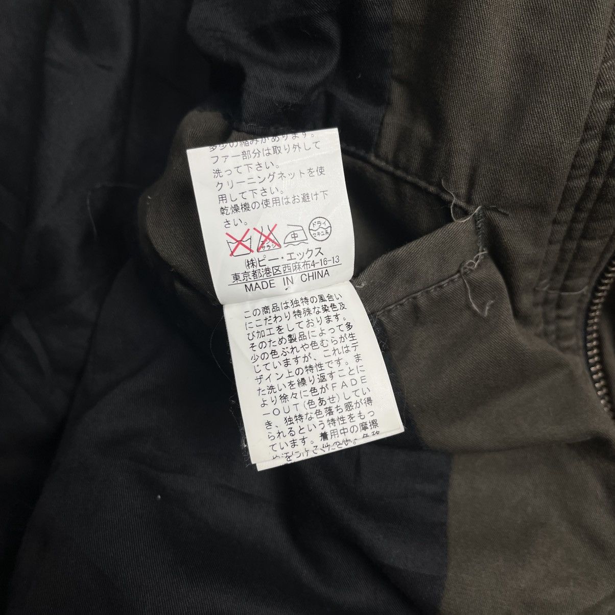 BUFFALO BOBS 2000s Edge Rupert = Raccoon Fur Hoodie Cargo Jacket Size US M / EU 48-50 / 2 - 14 Thumbnail
