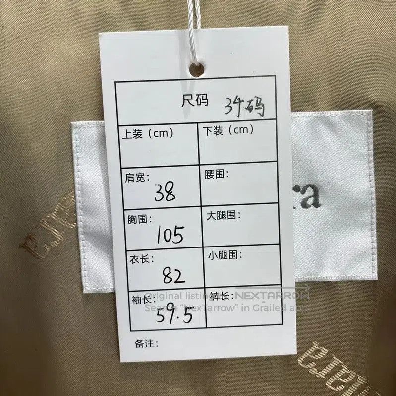 Max Mara MaxMara Khaki Alpaca Wool Coat for Women . Size XS / US 0-2 / IT 36-38 - 8 Thumbnail