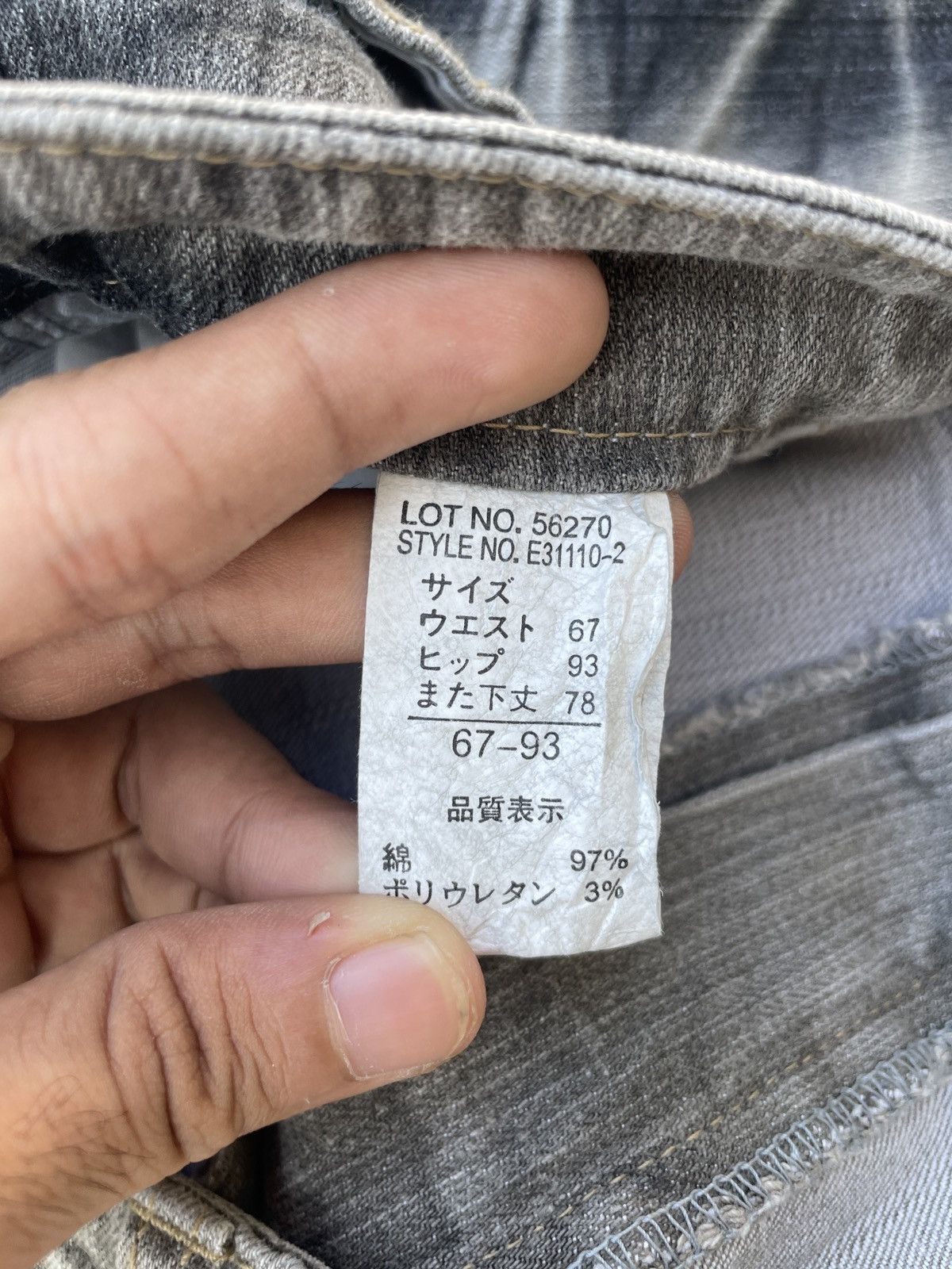 Japanese Brand 💥RARE💥2000s JAPANESE BRAND DAILY TOPIC FRACTION FLARE JEANS Size US 29 - 5 Thumbnail