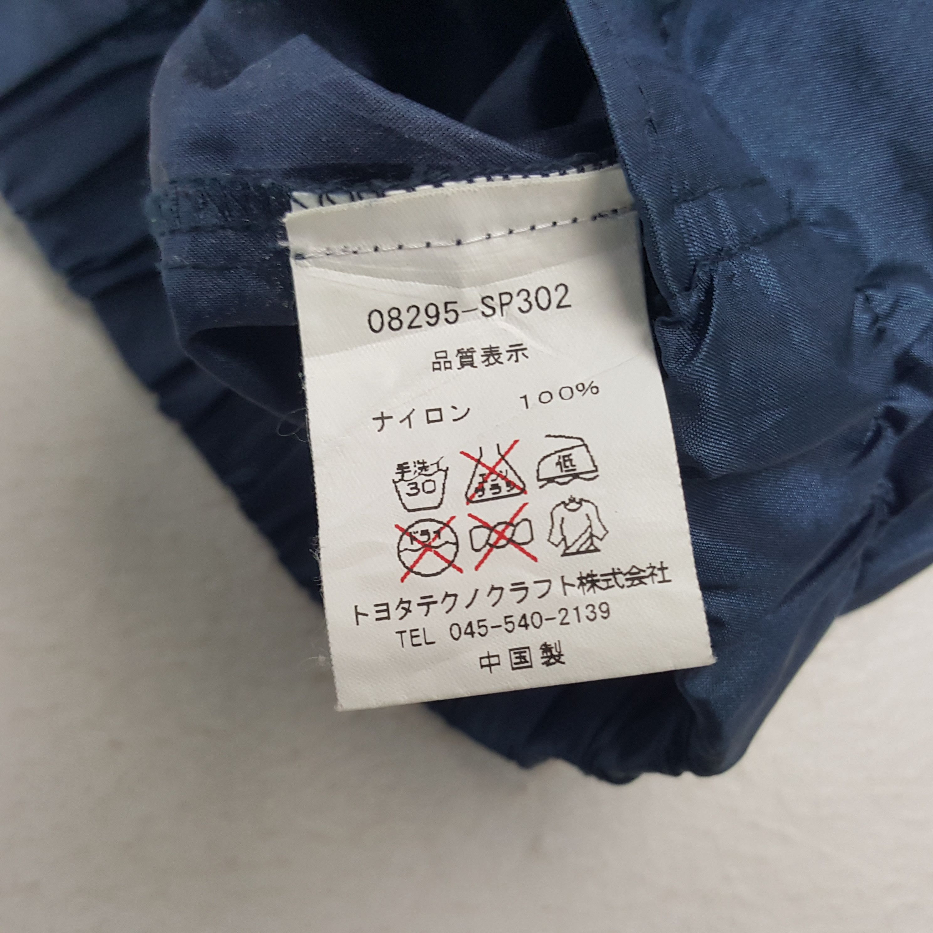 Japanese Brand × Vintage Vintage TRD Racing Development Toyota Windbreaker Jacket Size US L / EU 52-54 / 3 - 9 Thumbnail