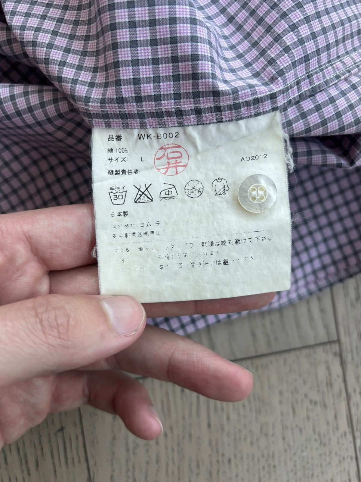 Junya Watanabe Comme Des Garcons Junya Watanabe MAN Button Up Size US L / EU 52-54 / 3 - 5 Thumbnail