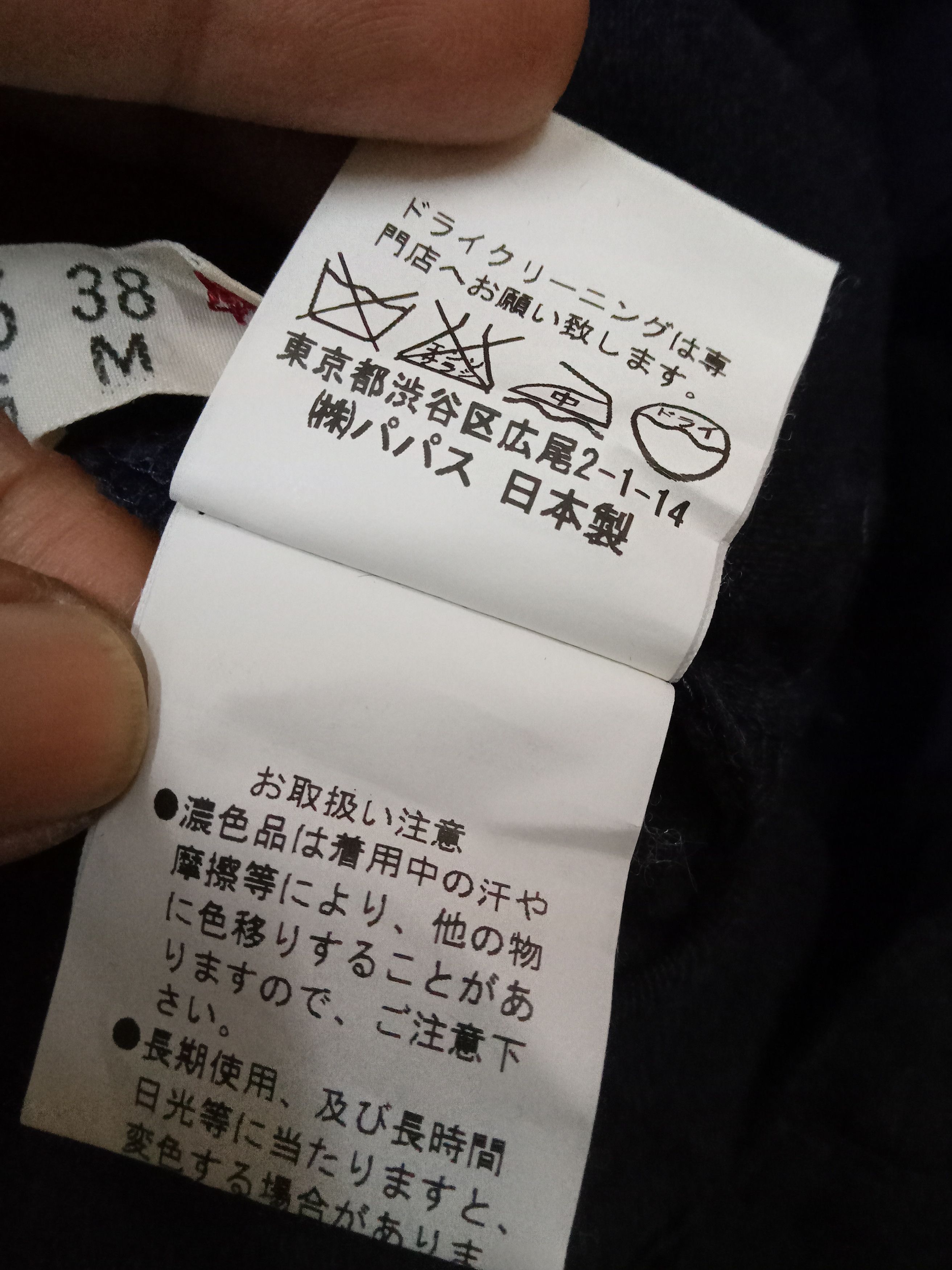 Designer × Issey Miyake × Mademoiselle Non Non Modemoiselle Non Non Loose/Baggy Numb + Rayon Pants Size US 28 / EU 44 - 5 Thumbnail
