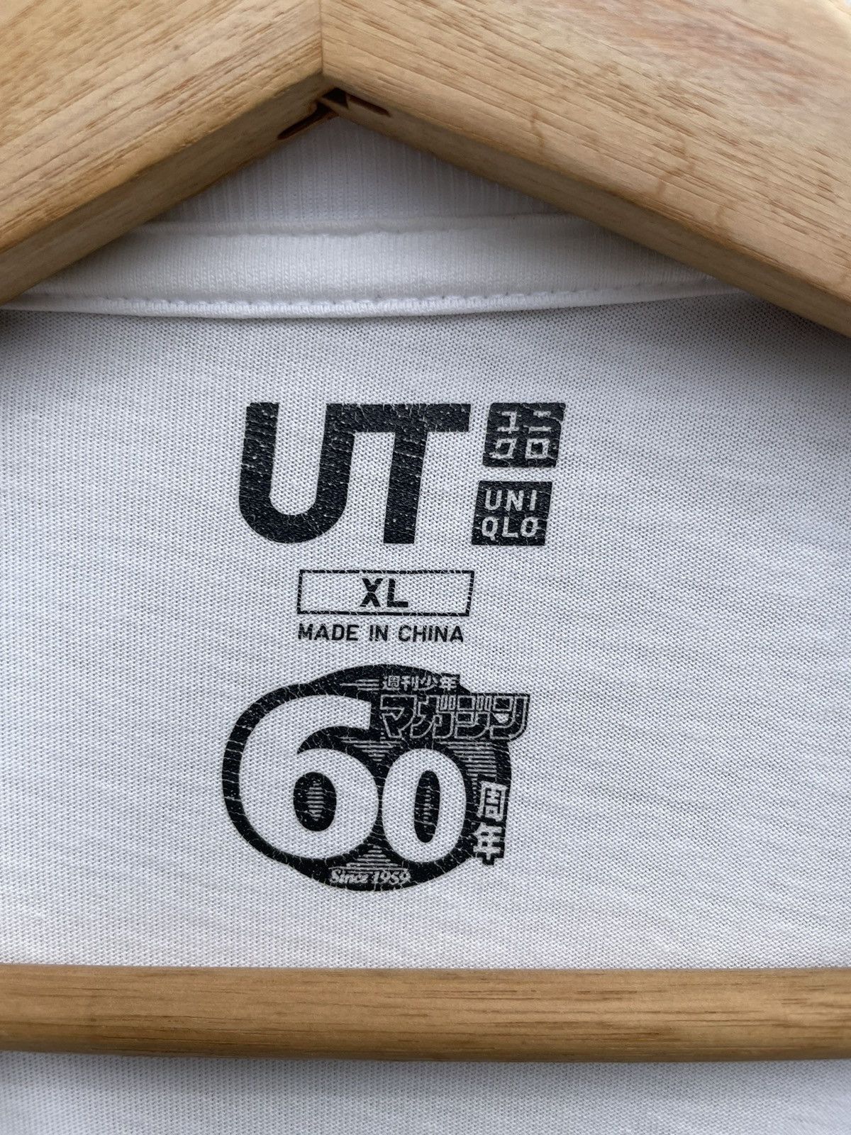 Uniqlo RARE🔥 Jyoji Morikawa / KODANSHA Size US XL / EU 56 / 4 - 3 Thumbnail