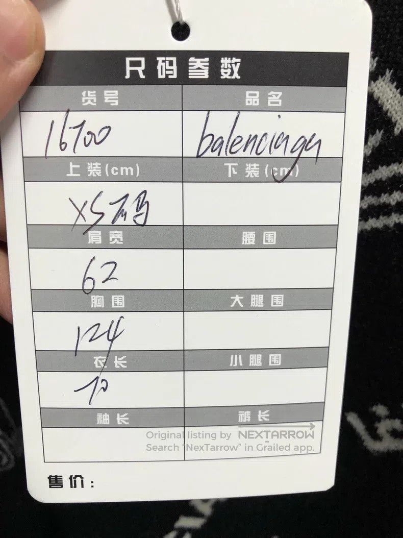 Balenciaga Balenciaga Letter Printed Round Neck Crewneck Sweater Size XS / US 0-2 / IT 36-38 - 6 Thumbnail
