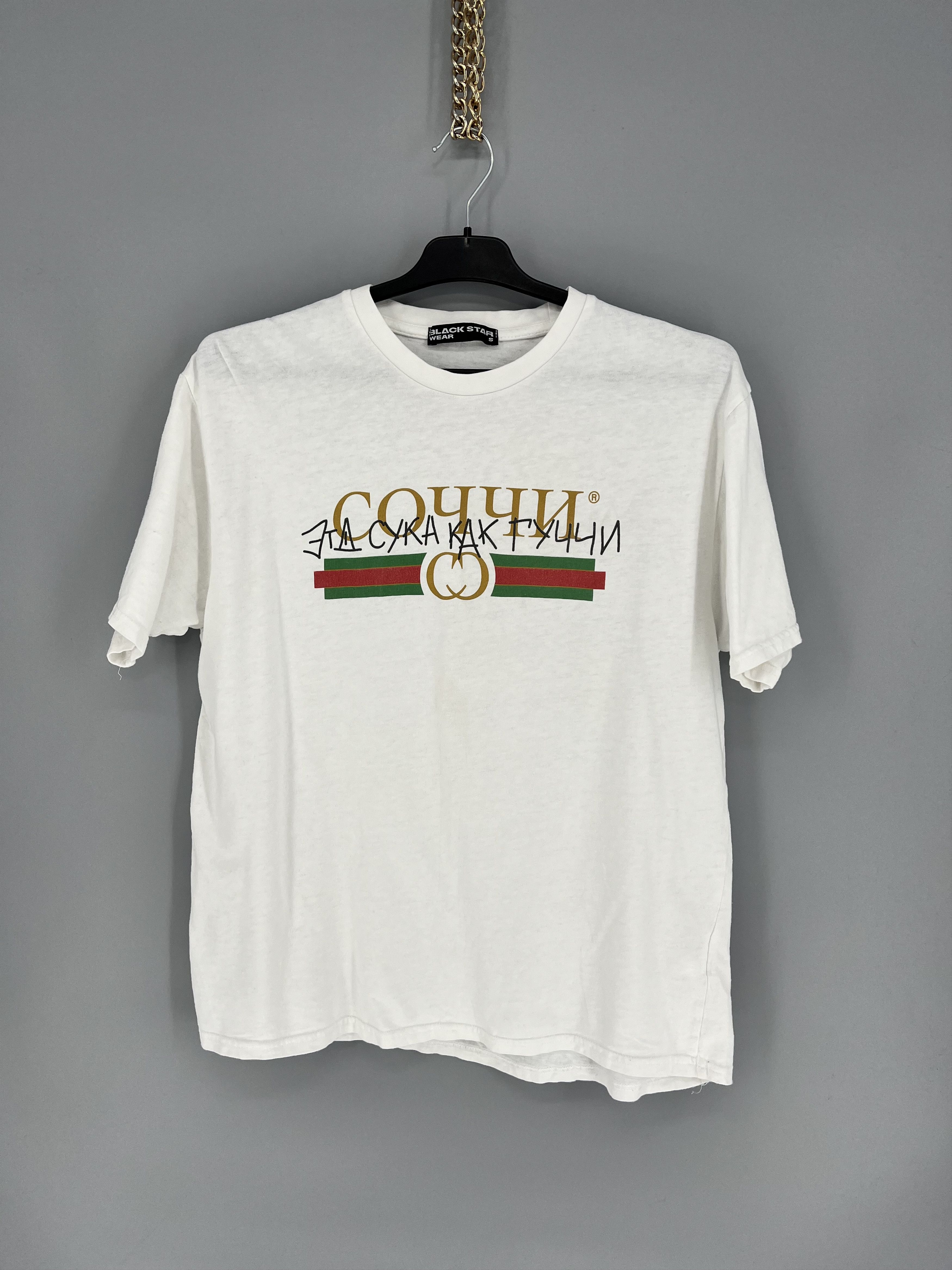 Band Tees ARTEM KRIVDA X BLACK STAR WEAR "This Bitch Is Like Gucci" Size US S / EU 44-46 / 1 - 1 Thumbnail