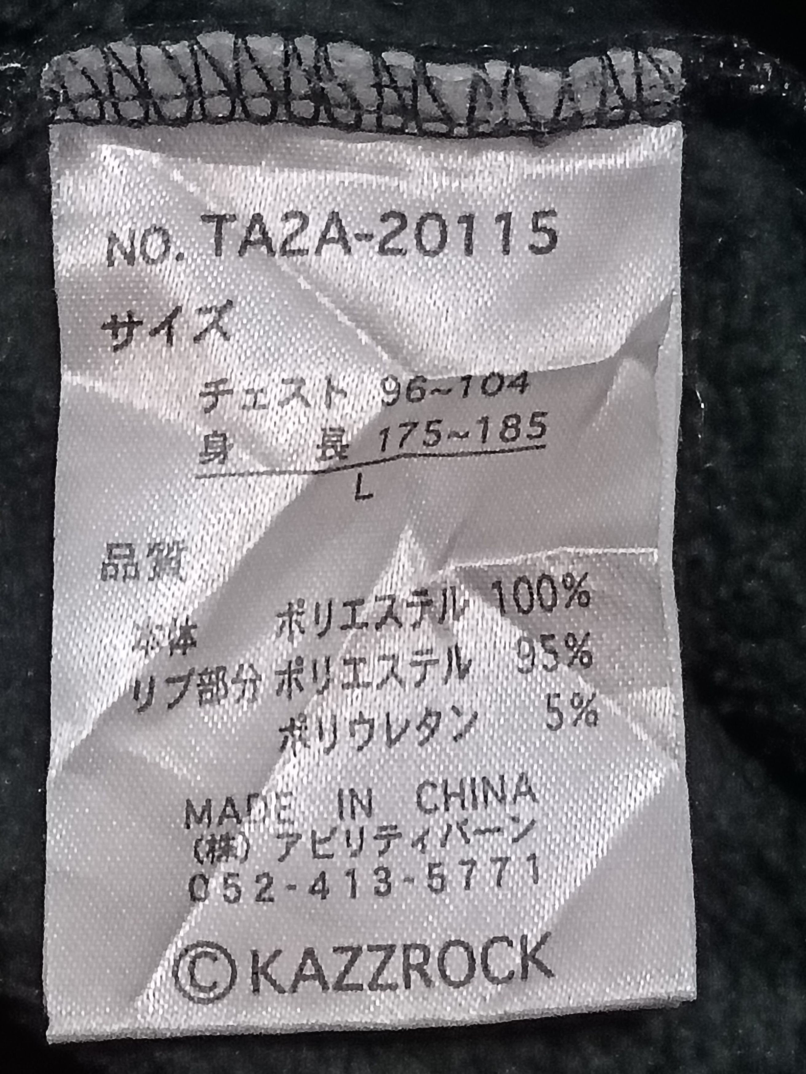 Japanese Brand KAZZROCK ORIGINAL HOODIE Size US L / EU 52-54 / 3 - 5 Thumbnail