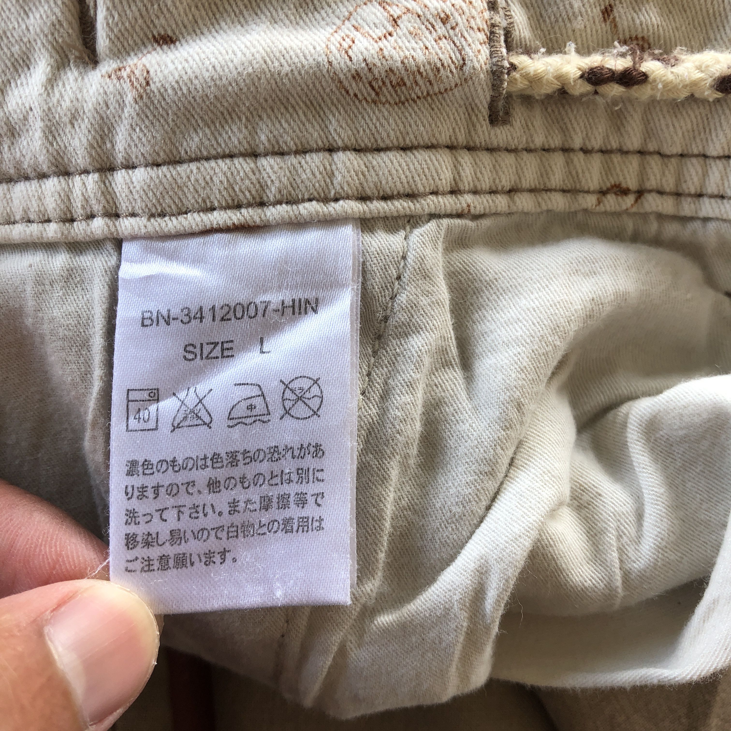 Japanese Brand Japanese Military Cargo Pants Utility Fatigue Trousers Size US 34 / EU 50 - 6 Thumbnail