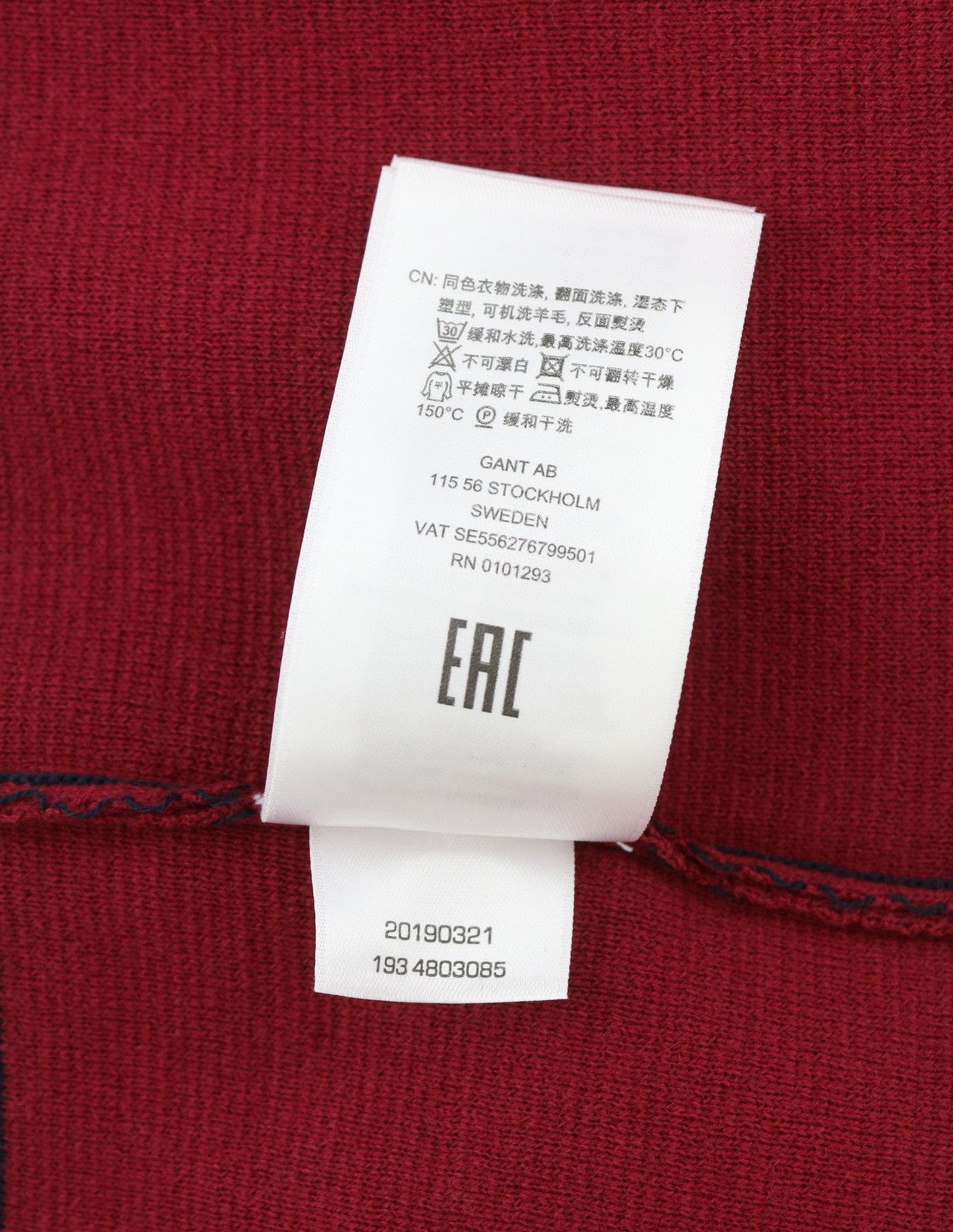 Gant XS Red Wool Blend Knit Striped V-Neck Oversized 88062 Size XS / US 0-2 / IT 36-38 - 9 Thumbnail