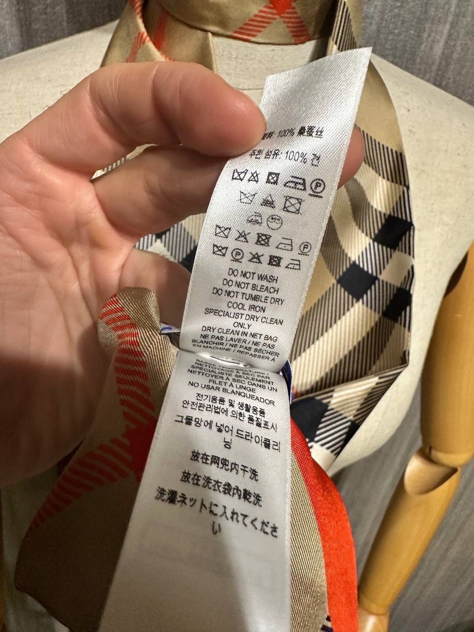 Burberry Burberry Silk Scarf Nova Check Slim Logo Print New 100% Auth Size ONE SIZE - 10 Thumbnail