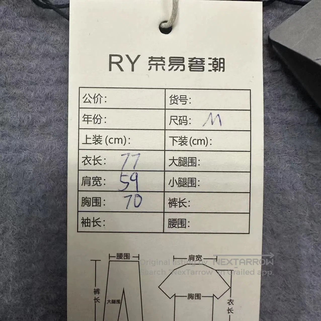 Balenciaga Balenciaga Letter Print Hole Short Sleeve T-shirt. Size US M / EU 48-50 / 2 - 6 Thumbnail