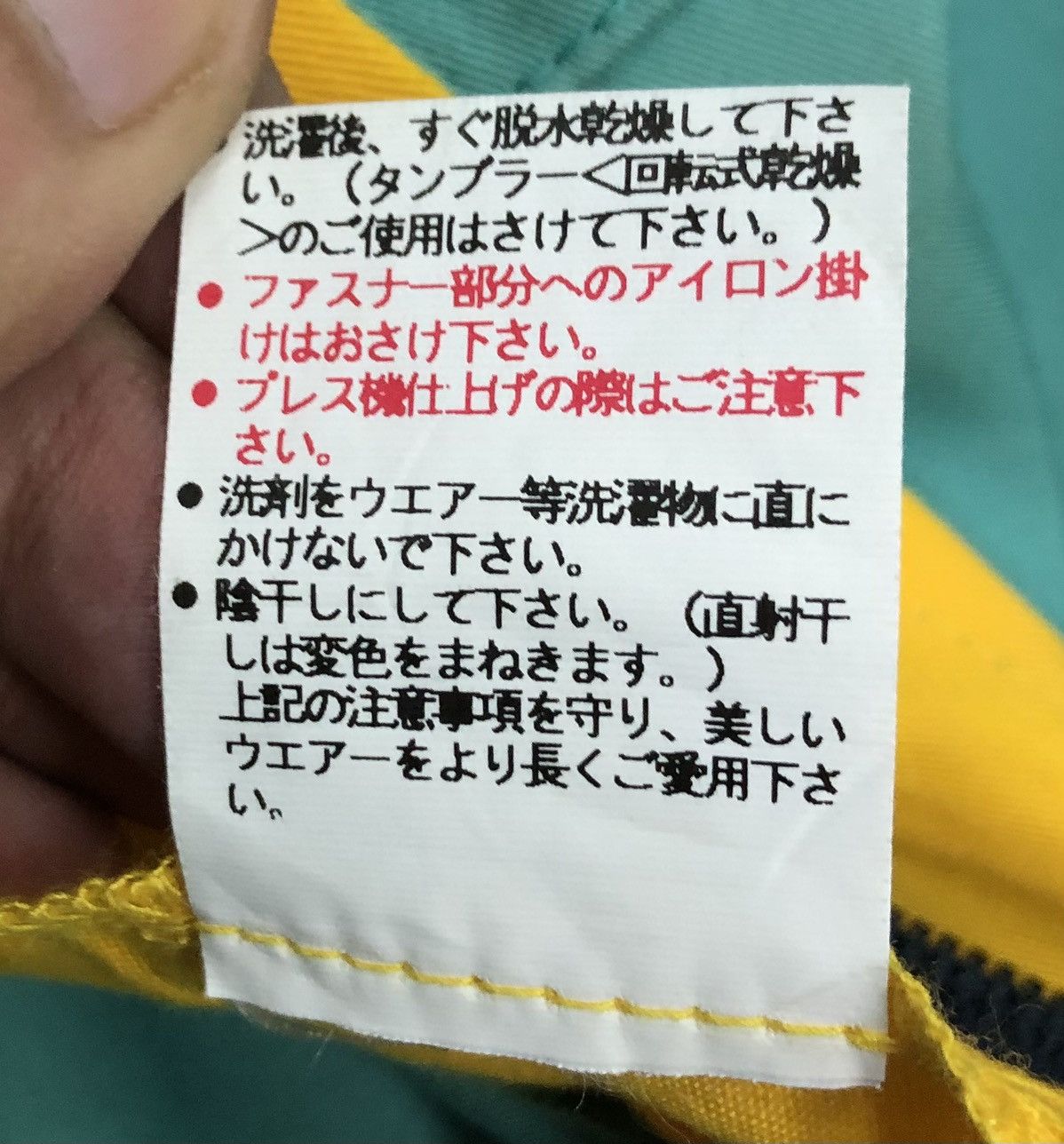 Nissan Nissan Overalls Size US 37 - 21 Thumbnail