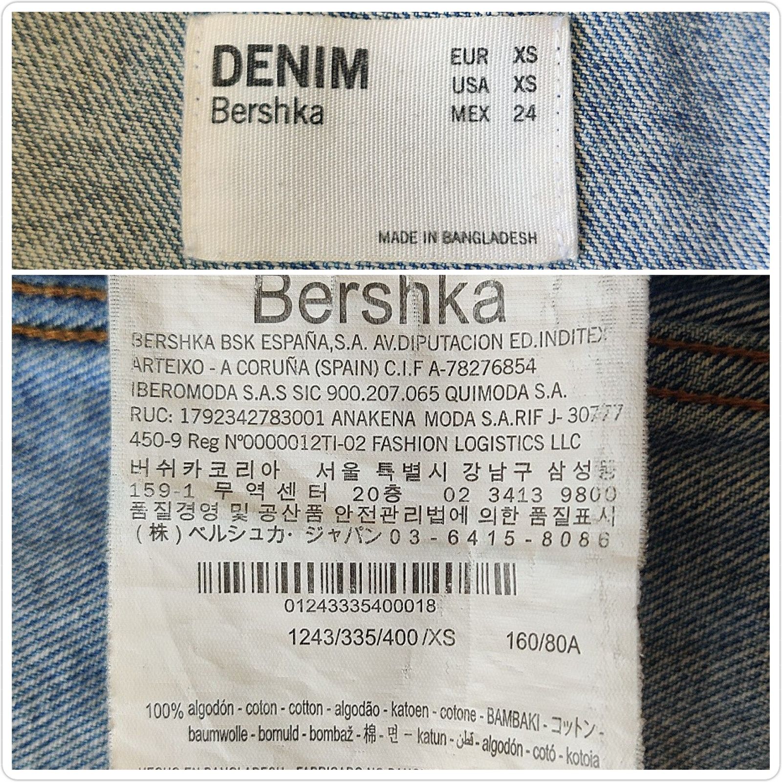 Bershka Bershka oversized lightly distressed denim jacket sz XS Size XS / US 0-2 / IT 36-38 - 9 Thumbnail
