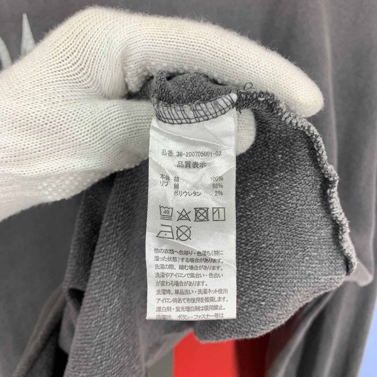 Other PARIS Crew Neck Sweatshirt #2534/P Size US L / EU 52-54 / 3 - 6 Thumbnail