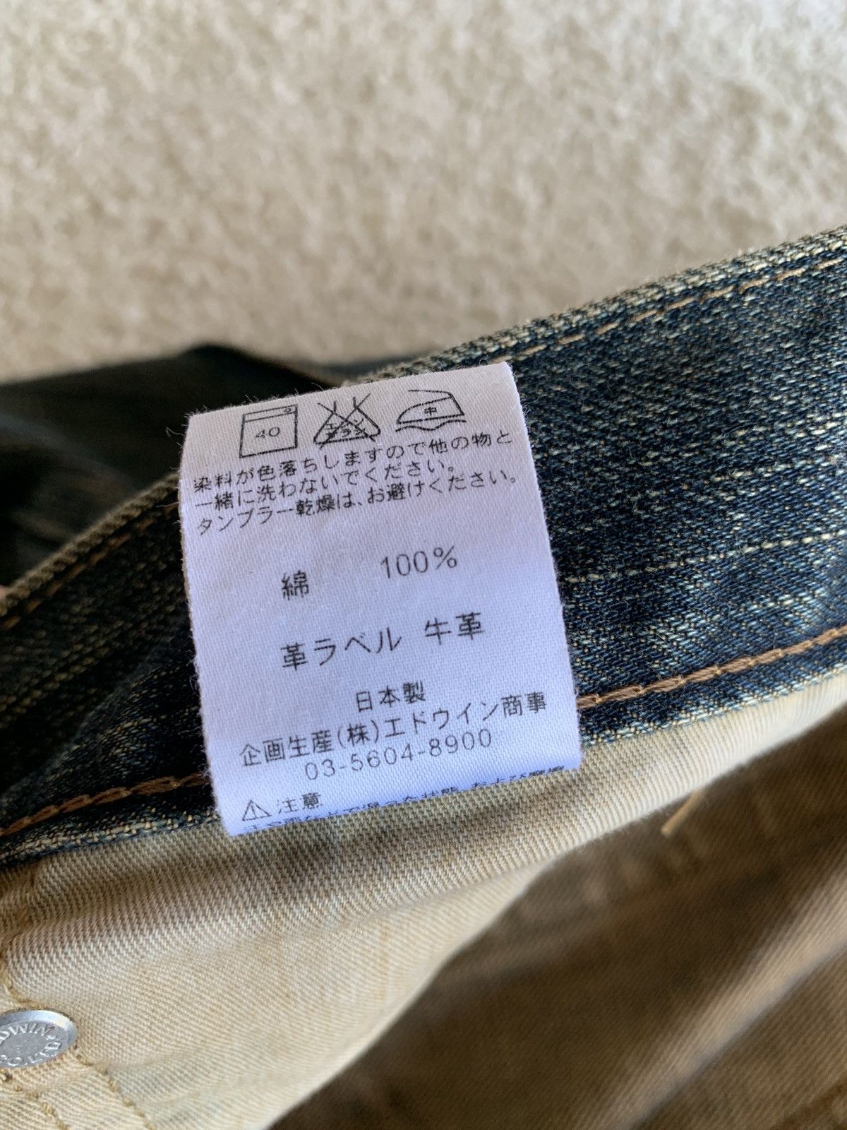 Japanese Brand × Kapital × Vintage Vintage Edwin 503zz Mudwash Distressed Denim☠️🎌 Size US 30 / EU 46 - 13 Thumbnail