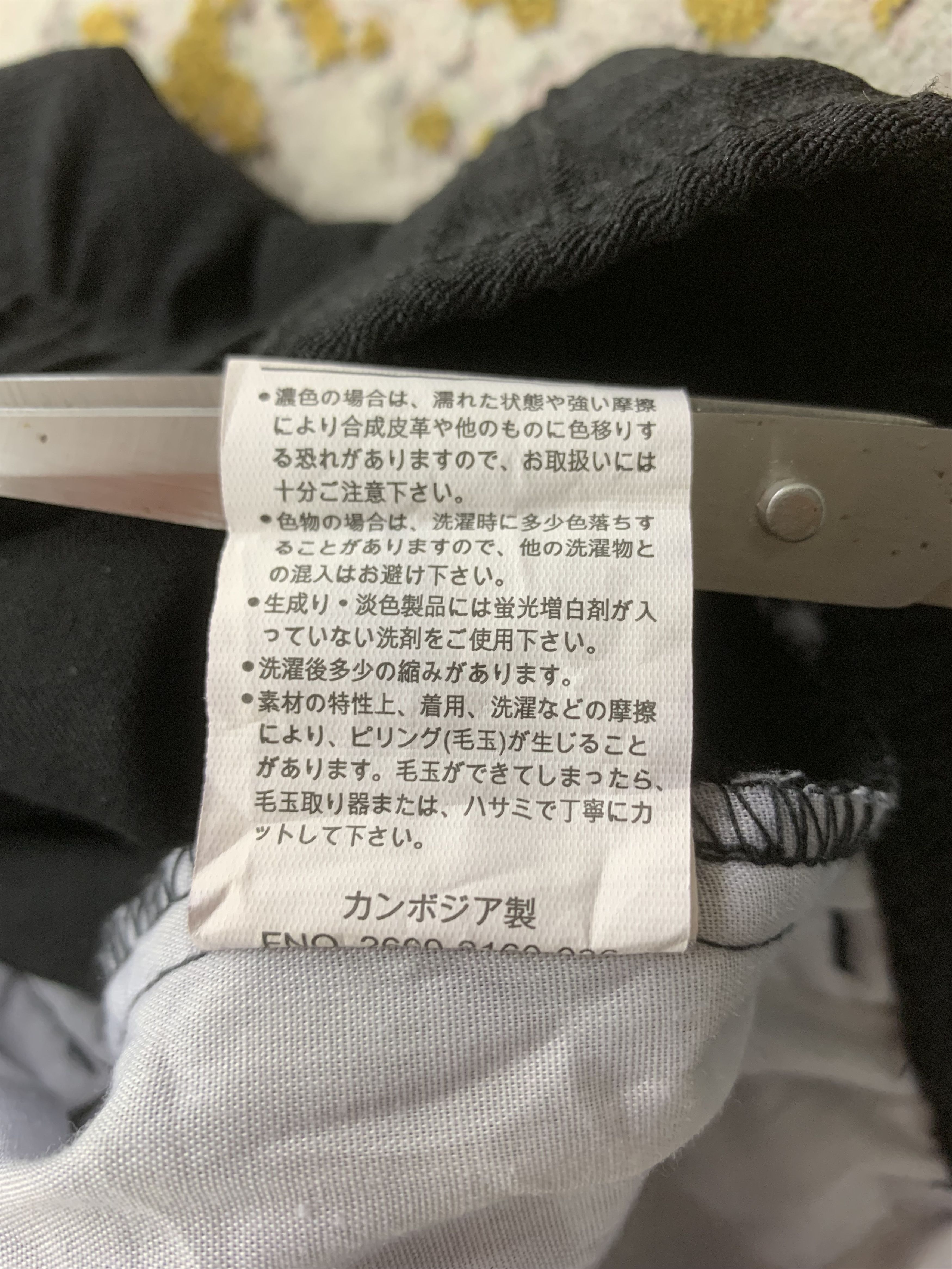 Japanese Brand Vintage Pants size 30 Size 30" / US 8 / IT 44 - 5 Thumbnail