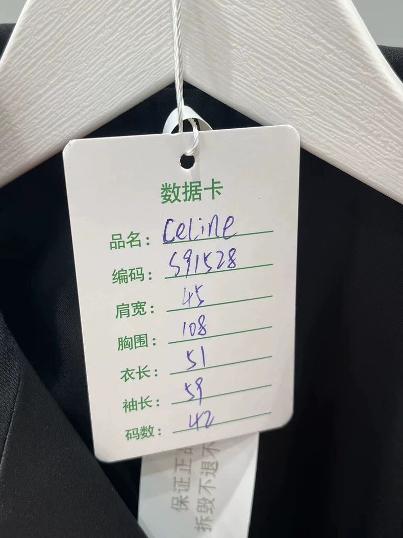 Celine Celine Short Satin Black Suit Jacket Size US M / EU 48-50 / 2 - 7 Thumbnail