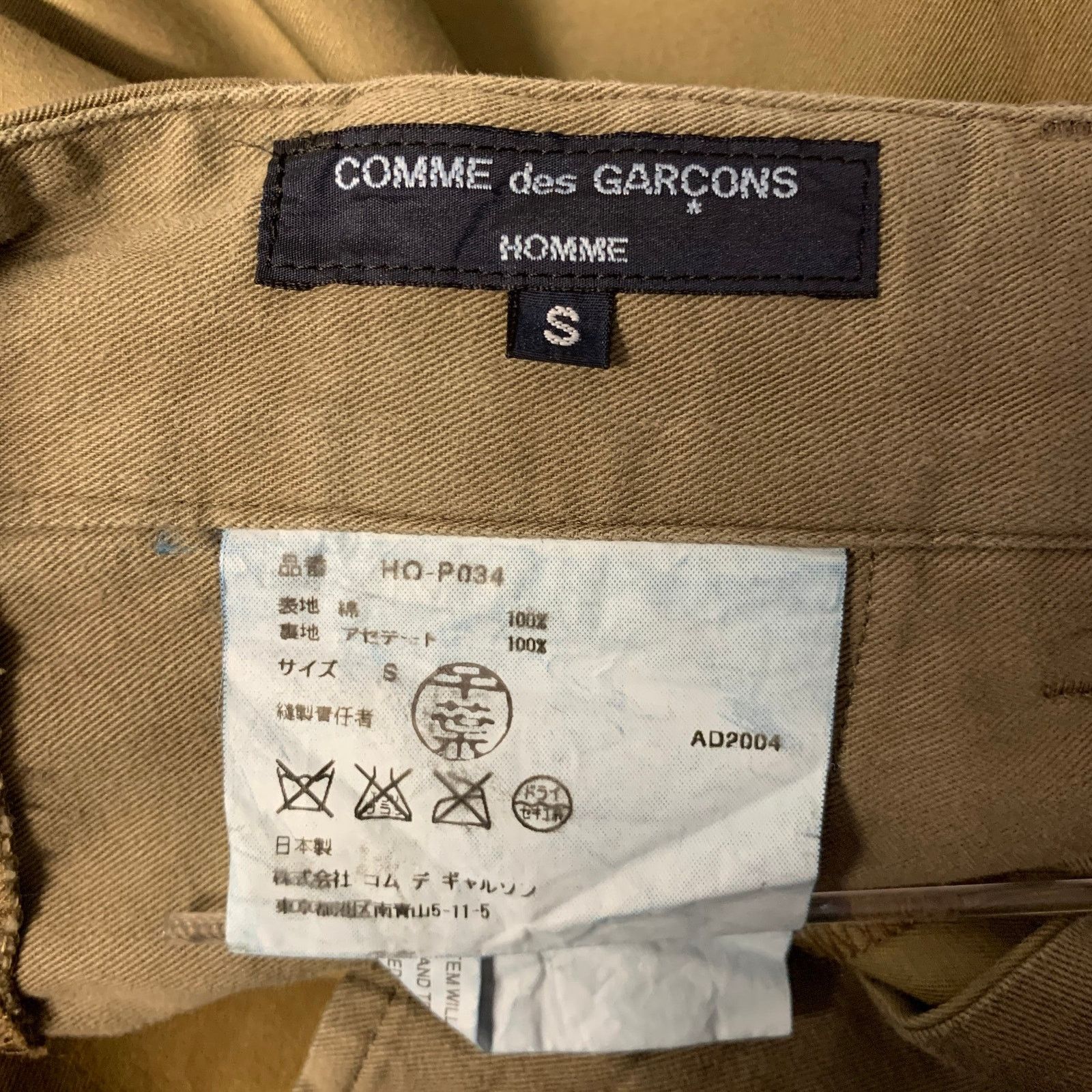 Comme des Garcons Homme Size 32 Brown Olive Color Block Pants Size US 32 / EU 48 - 4 Thumbnail