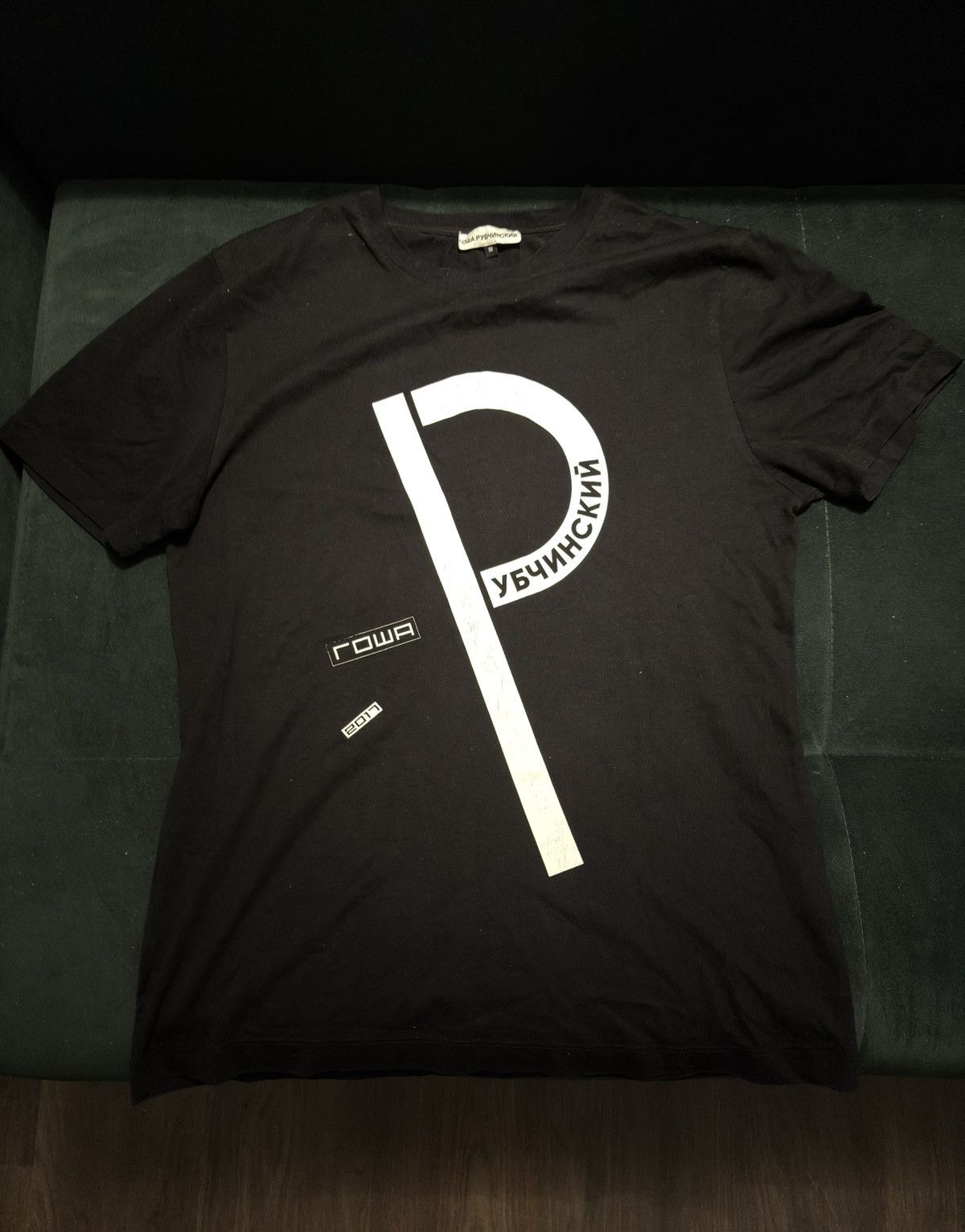 Gosha Rubchinskiy Gosha „P-shirt“ 2017 size m Size US M / EU 48-50 / 2 - 1 Thumbnail