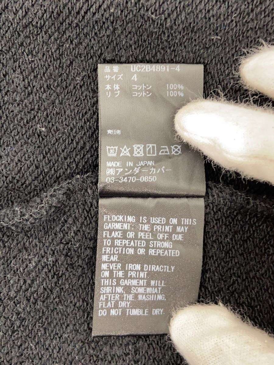 Undercover AW22 Kosmik Musk Sweater Size US XL / EU 56 / 4 - 5 Thumbnail