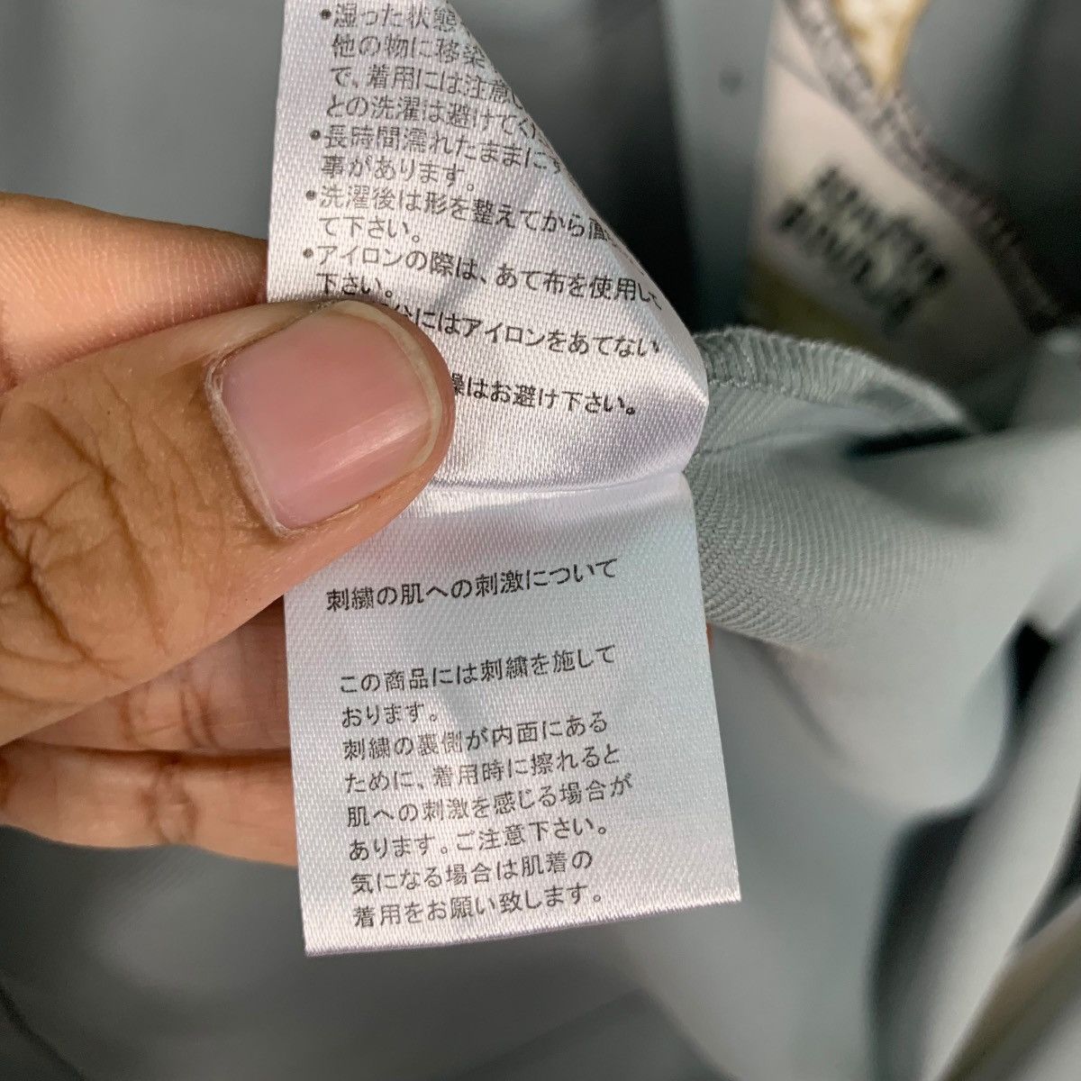 Japanese Brand BACK NUMBER Potato Chip Potage Flavor Shirt Jacket #1211-C55 Size US M / EU 48-50 / 2 - 19 Thumbnail