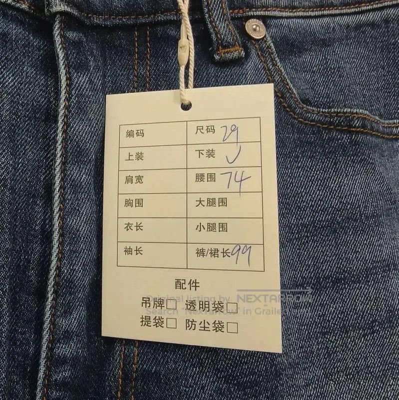 Burberry Burberry Women's Spring Autumn Blue Jeans. Size 23" - 7 Thumbnail