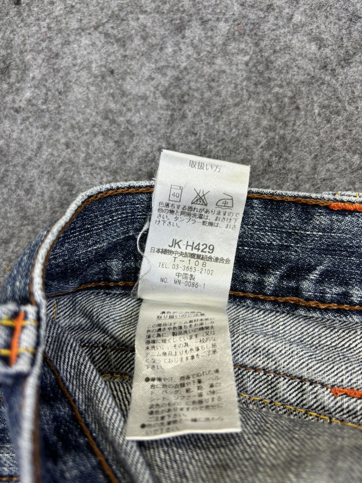 Japanese Brand 💥Insane💥Rush Hour Double Waist stone Wash Denim F759 Size US 30 / EU 46 - 17 Thumbnail