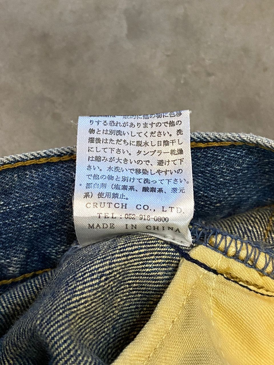 Japanese Brand KATAKURI TAMASHII TIGER & DRAGON EMBROIDERY DENIM PANTS Size US 32 / EU 48 - 9 Thumbnail