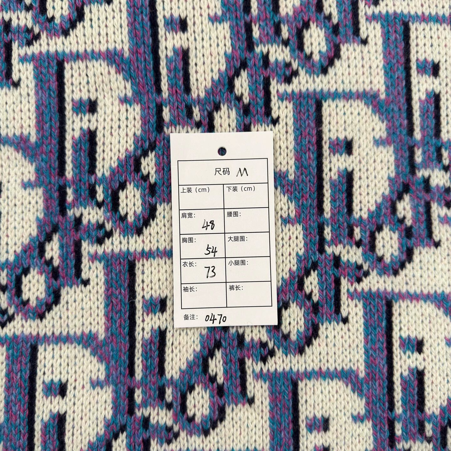 Dior Dior Stussy collaboration all-over print sweater Size US M / EU 48-50 / 2 - 7 Thumbnail