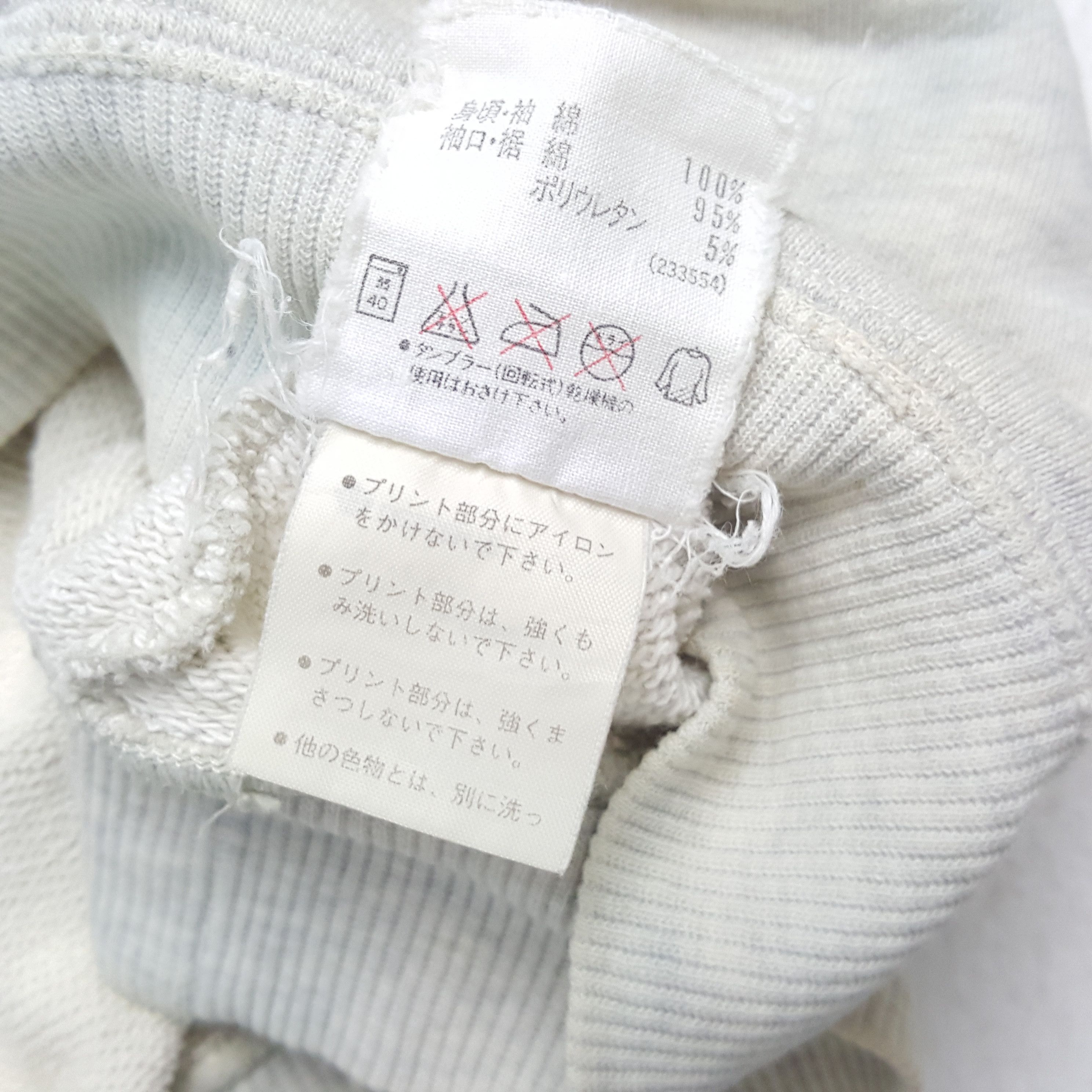 Adidas × Japanese Brand × Vintage Vintage ADIDAS ATSC Sportswear Style Hoodies Size US L / EU 52-54 / 3 - 9 Thumbnail