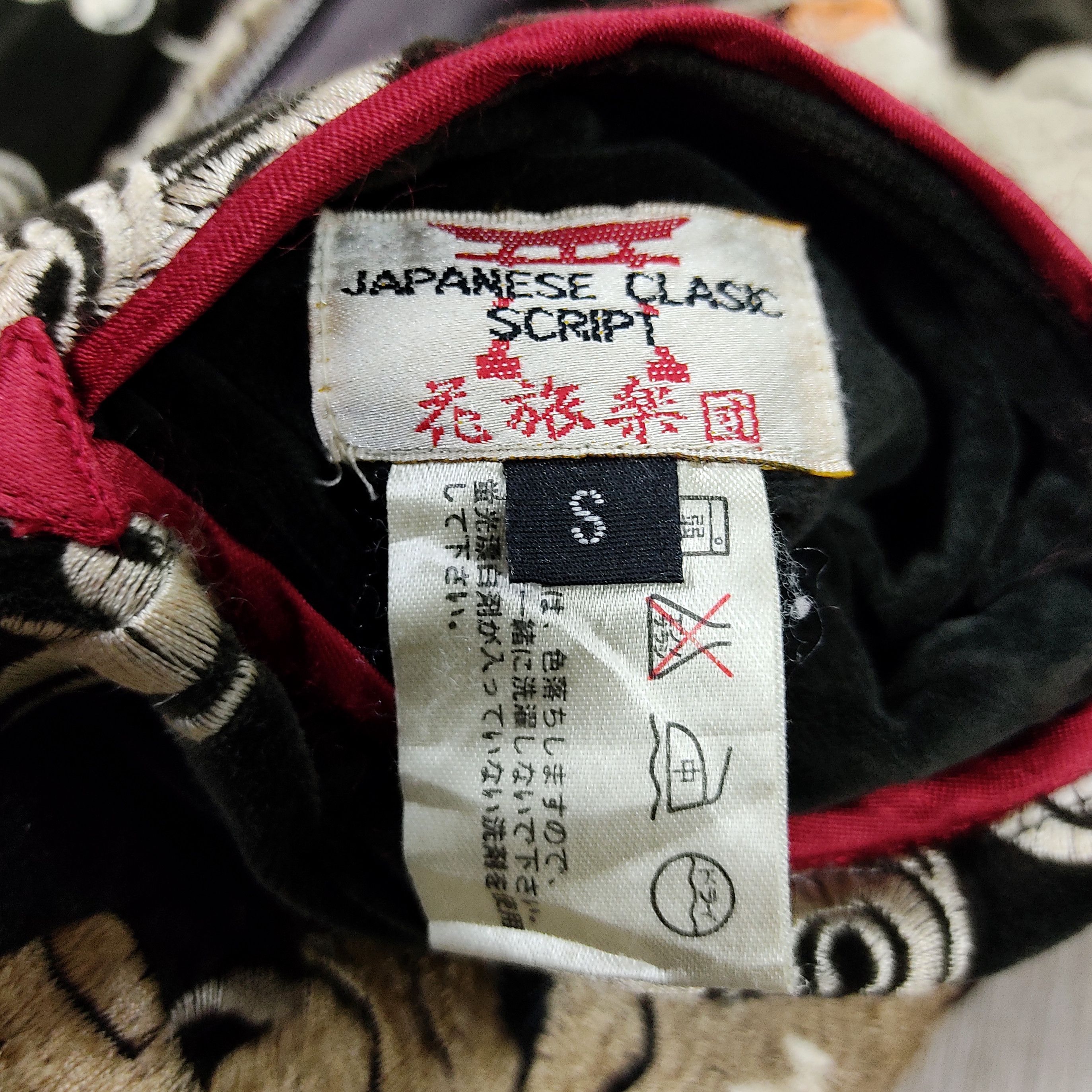 Japanese Brand Japanese Classic Script Reversible Sukajan Jacket Size US S / EU 44-46 / 1 - 7 Thumbnail