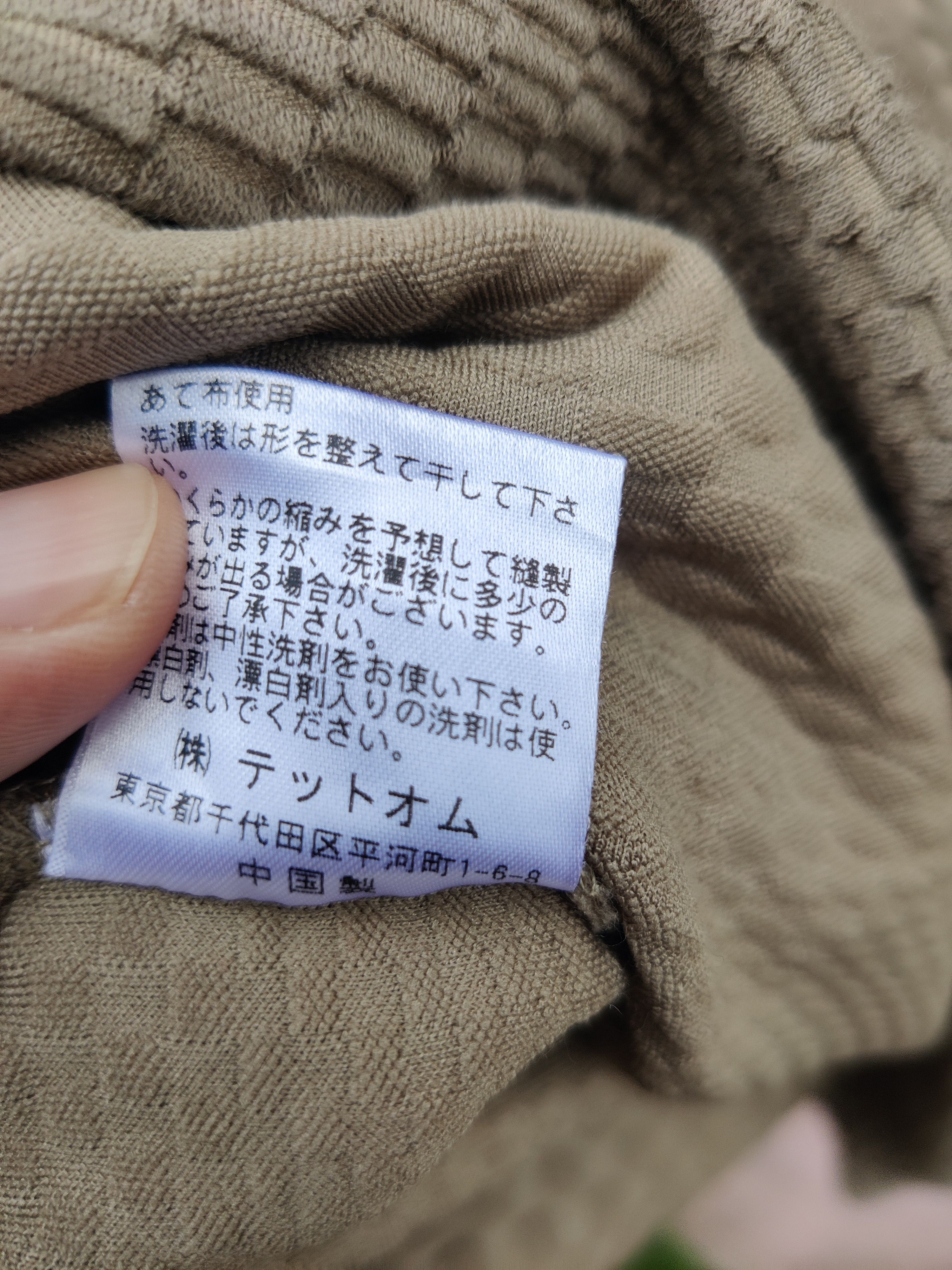Japanese Brand Vintage Tete Homme Issey Miyake 3D Checkers Bondage Shirt Size US M / EU 48-50 / 2 - 9 Thumbnail