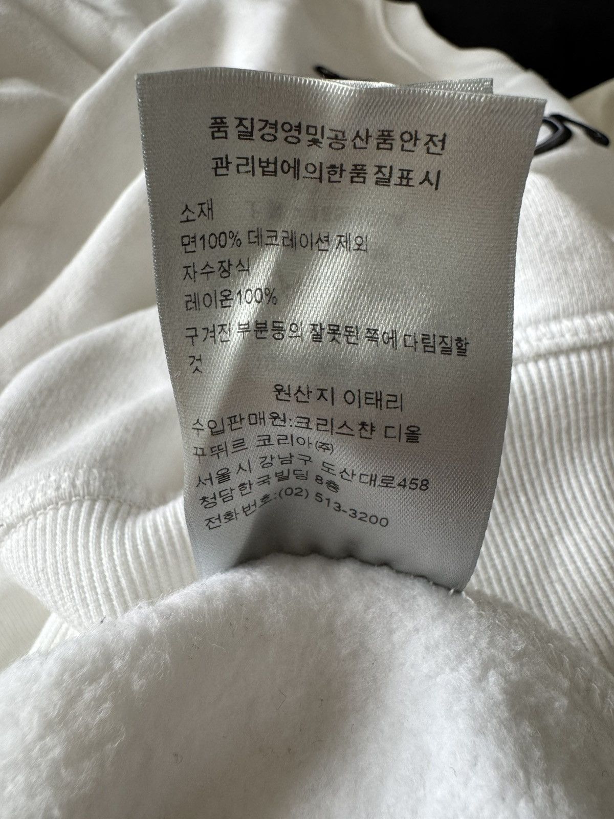 Daniel Arsham × Dior Dior Daniel Arsham Crewneck White Size US XL / EU 56 / 4 - 8 Thumbnail