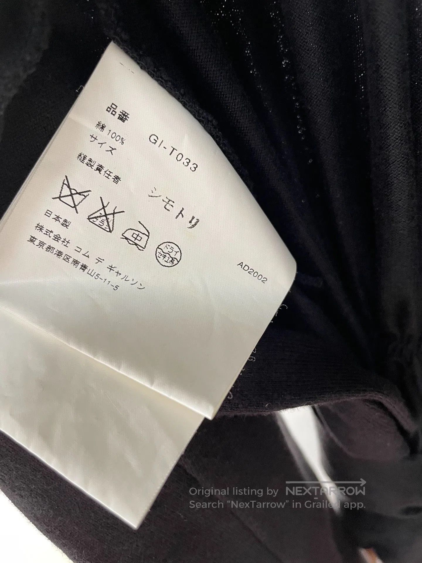 Comme des Garcons Comme des Garçons Black Knot Short Cardigan. Size M / US 6-8 / IT 42-44 - 5 Thumbnail