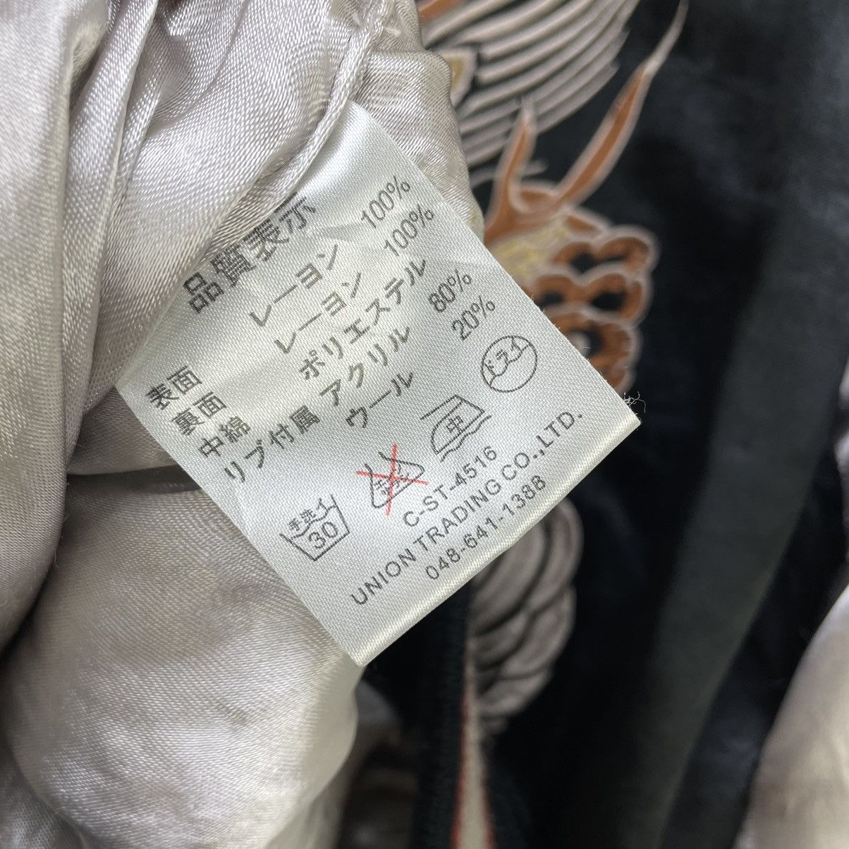 Japanese Brand 🔥Vintage Houston Japan Sukajan Jacket Size US M / EU 48-50 / 2 - 10 Thumbnail