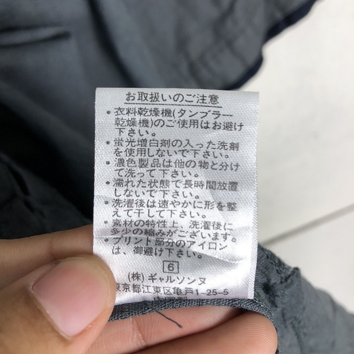 Japanese Brand 🔥Vintage Kimono Japan Isext Japan Sukajan Issey Miyake Size US L / EU 52-54 / 3 - 17 Thumbnail