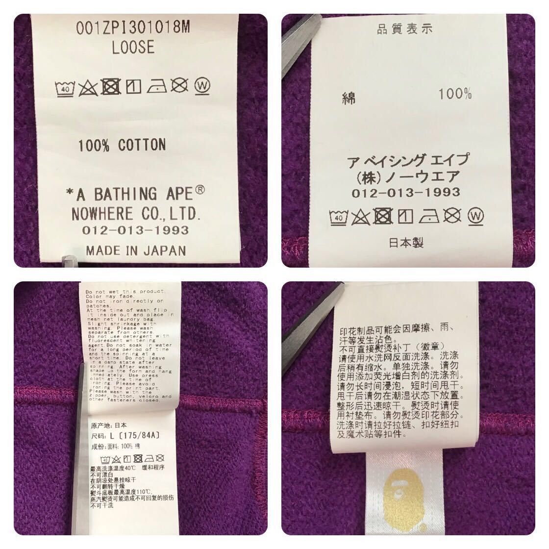 Bape BAPE Giant shark full zip hoodie purple camo a bathing ape Size US L / EU 52-54 / 3 - 10 Thumbnail