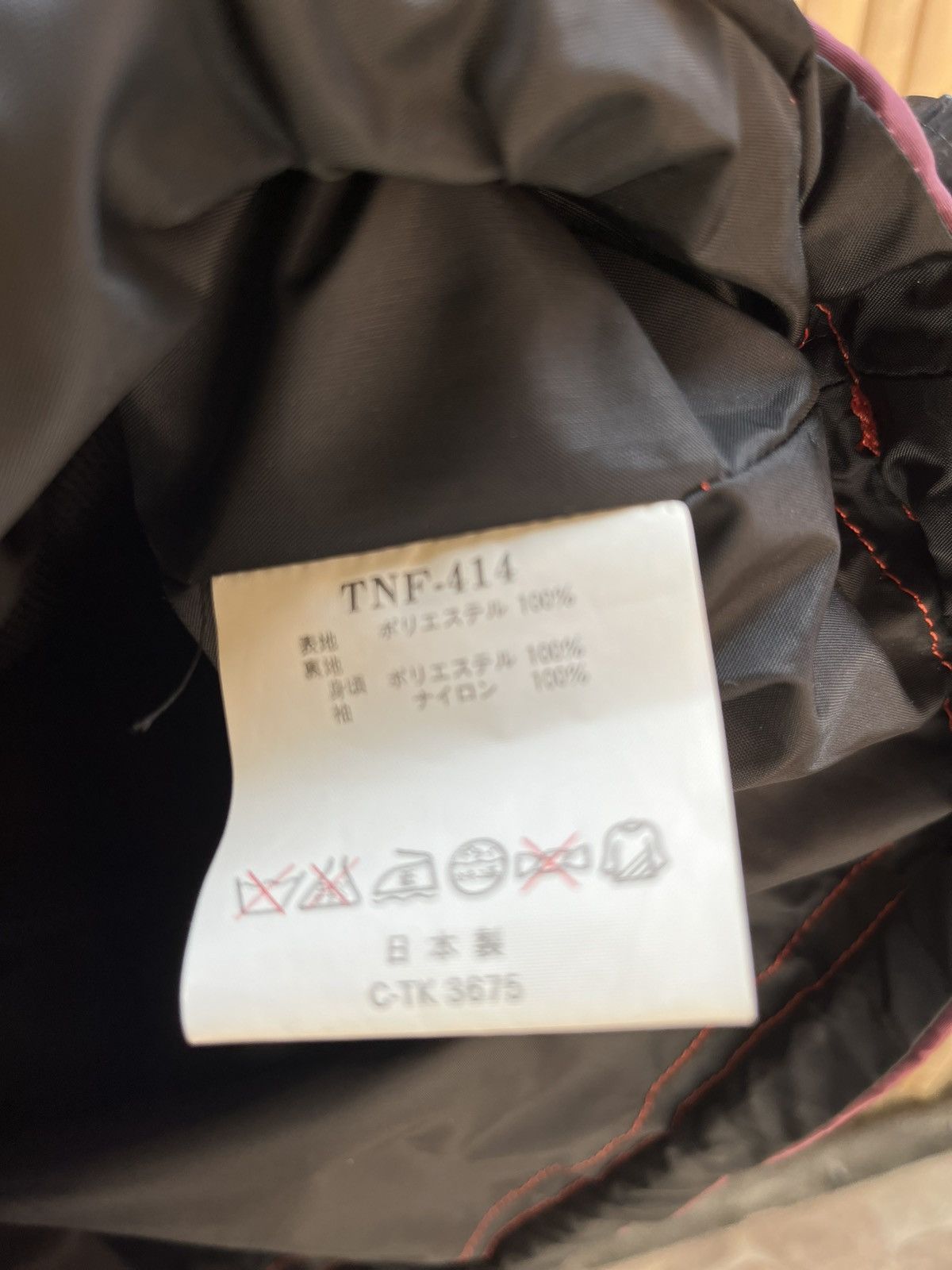 The North Face × Vintage Vintage x the north face Size US L / EU 52-54 / 3 - 9 Thumbnail