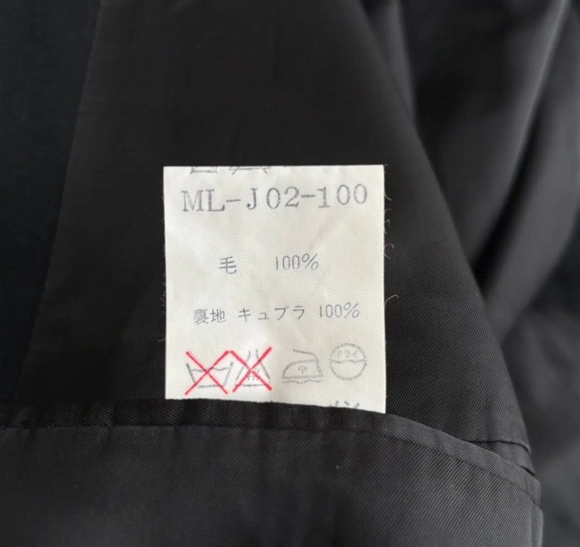 Yohji Yamamoto Y's for men 1990s wool Jacket Size US M / EU 48-50 / 2 - 9 Thumbnail