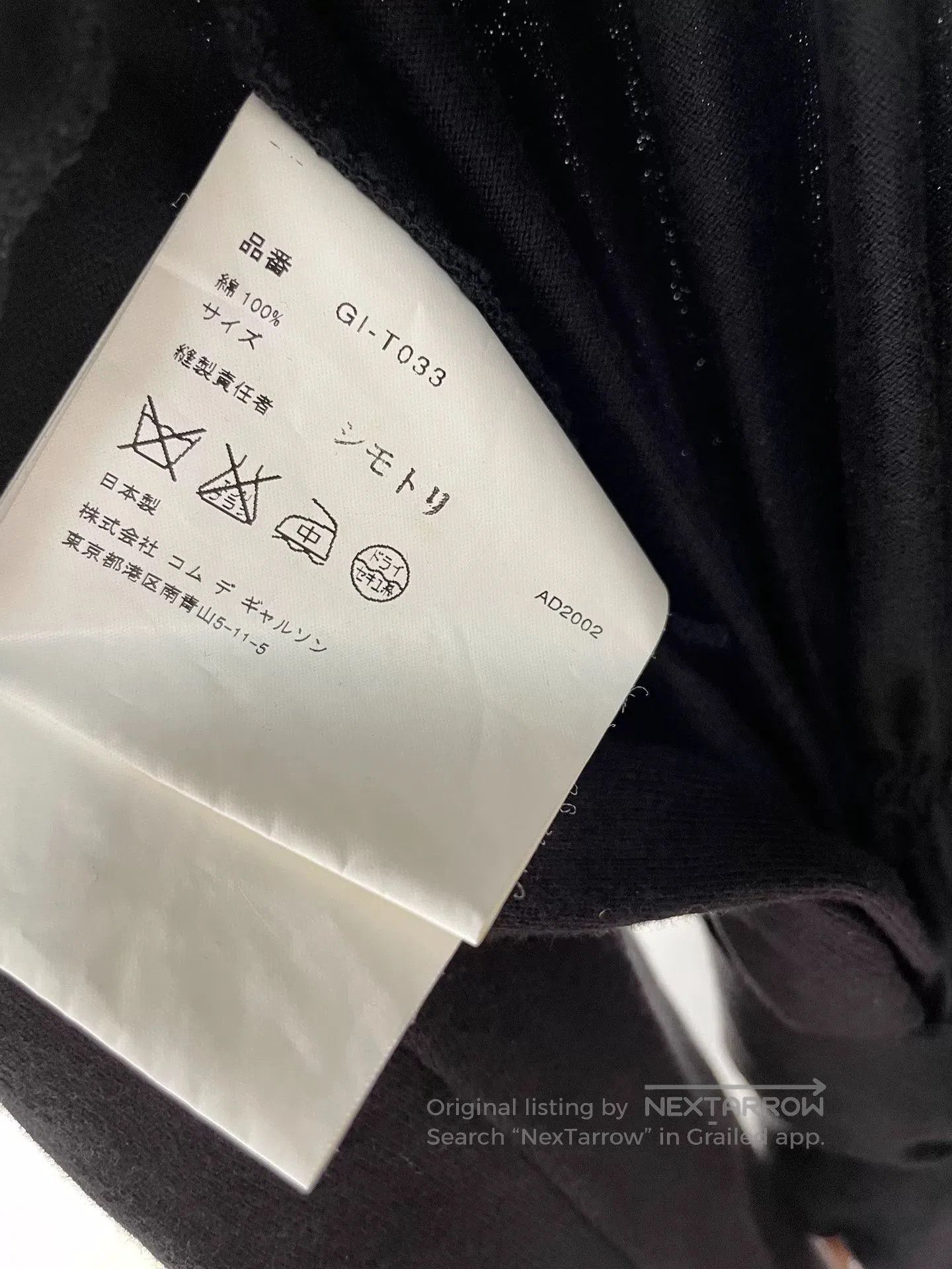 Comme des Garcons Comme des Garçons Knot Black Cardigan. Size M / US 6-8 / IT 42-44 - 5 Thumbnail