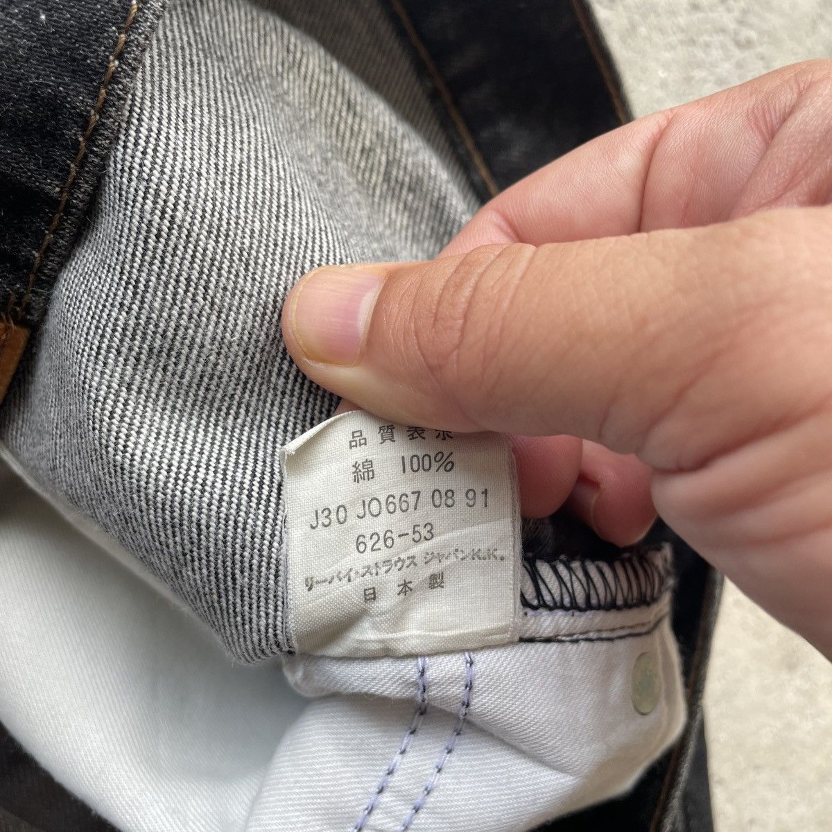 Levi's Vintage Clothing W29💥 Vintage Levi’s Black Jeans Faded Distressed Jeans Pants Size US 29 - 9 Thumbnail