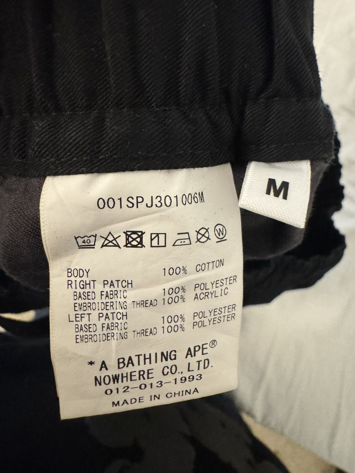 Bape BAPE SHORTS MEDIUM - Ape Shall Never Kill Ape Size US 31 - 8 Thumbnail