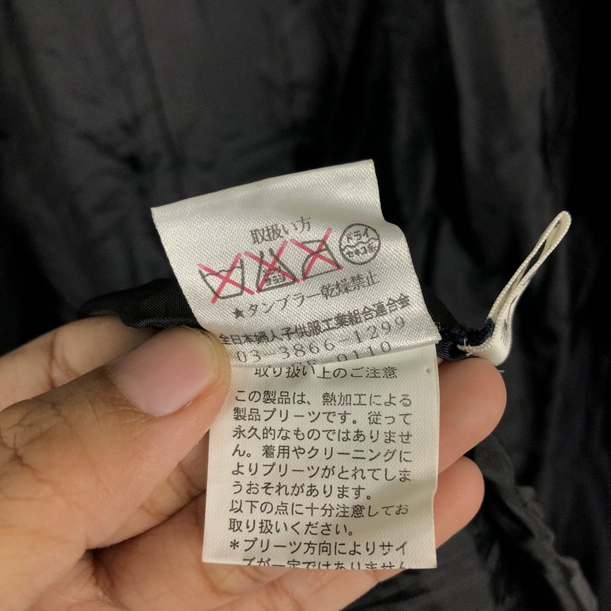 Japanese Brand Rich Black Long Fly Jacket Bondage Biker Issey Miyake Japan Size US M / EU 48-50 / 2 - 21 Thumbnail