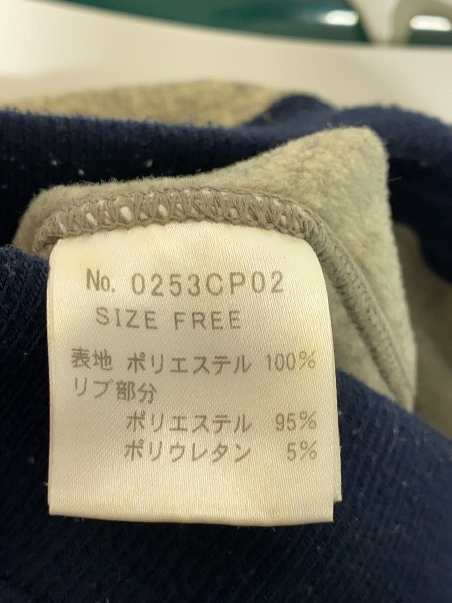 Hysteric Glamour Hysteric Glamour Ribbed Polyester Sweatpants Grey Size US 30 / EU 46 - 4 Thumbnail