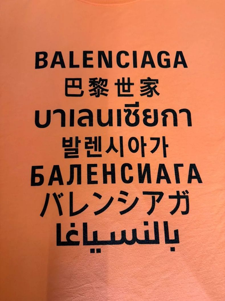 Balenciaga Balenciaga Seven languages letter Logo pattern printing lo Size US L / EU 52-54 / 3 - 4 Thumbnail