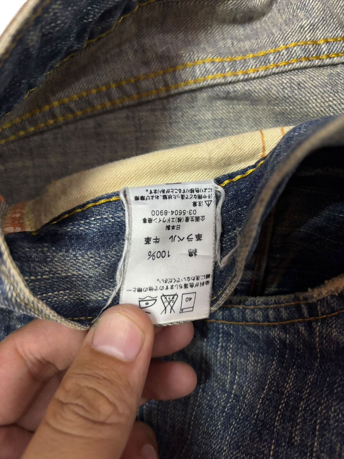 Edwin Vtg Edwin Japan 511 Grunge Distressed Jeans Size US 32 / EU 48 - 12 Thumbnail