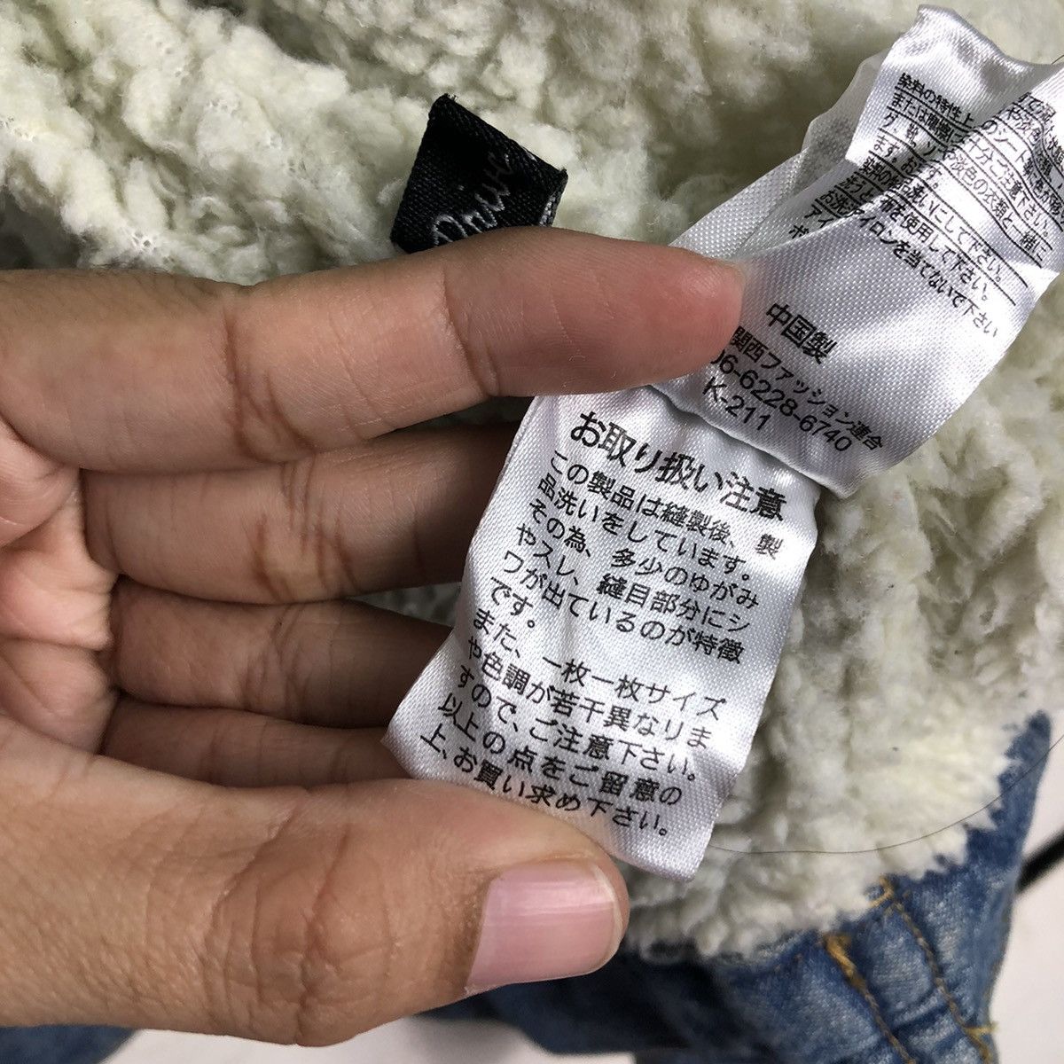 Japanese Brand 📌Vintage Trucker Denim Jacket Sherpa Blanket Voyage Size US L / EU 52-54 / 3 - 21 Thumbnail