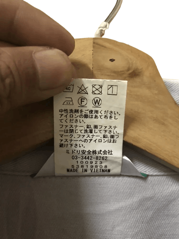 Japanese Brand Toyota Workwear Uniform Jackets Size US L / EU 52-54 / 3 - 9 Thumbnail