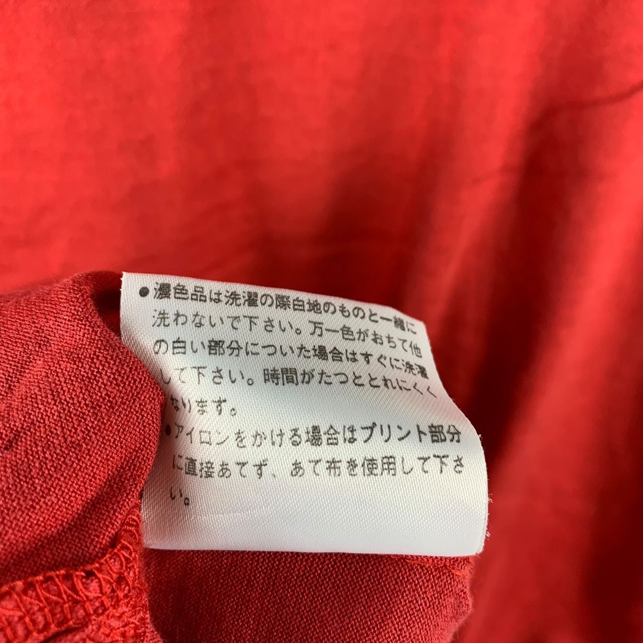 Designer × Hardy Amies HARDY AMIES Big logo printed tee Size US M / EU 48-50 / 2 - 12 Thumbnail