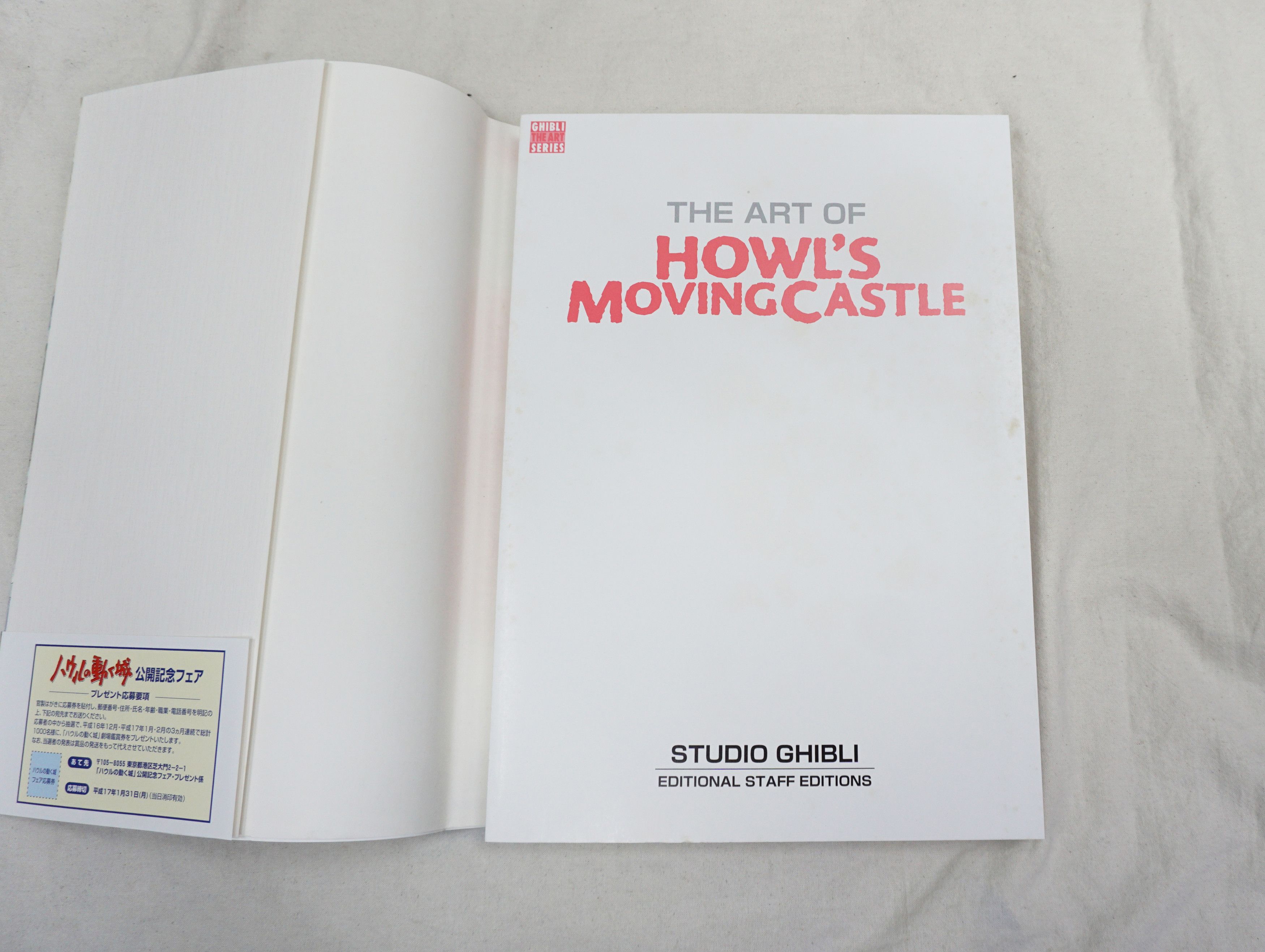 Japanese Brand × Vintage 2005 The Art of Howl's Moving Castle by Hayao Miyazaki Size ONE SIZE - 2 Thumbnail