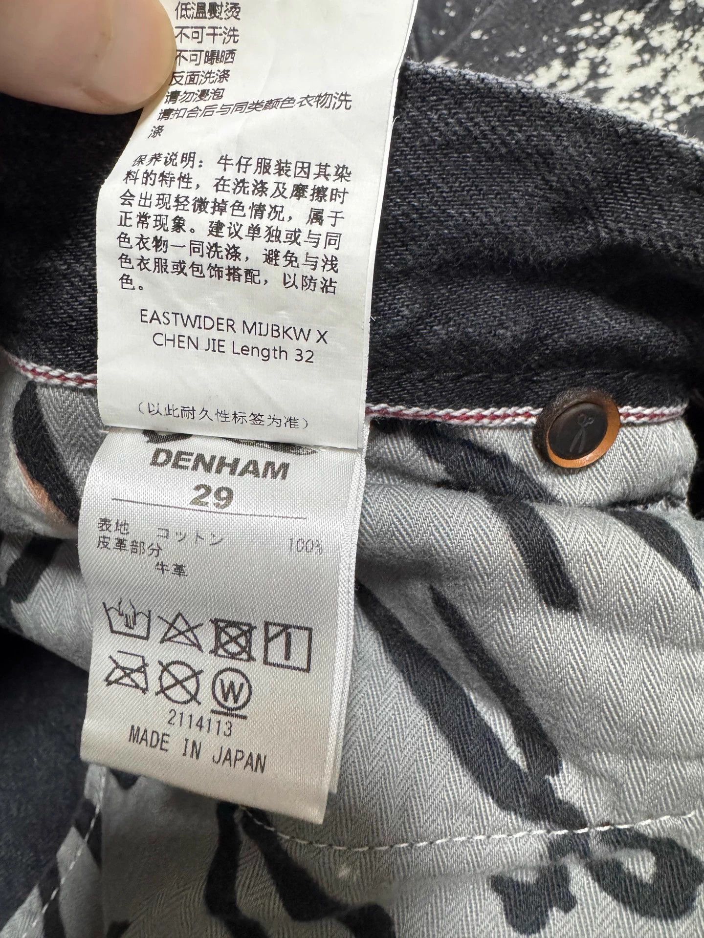 DENHAM Denham x Chen Jie 24ss Limited Dip-Dye Washed Jeans Black 29 Size US 29 - 4 Thumbnail